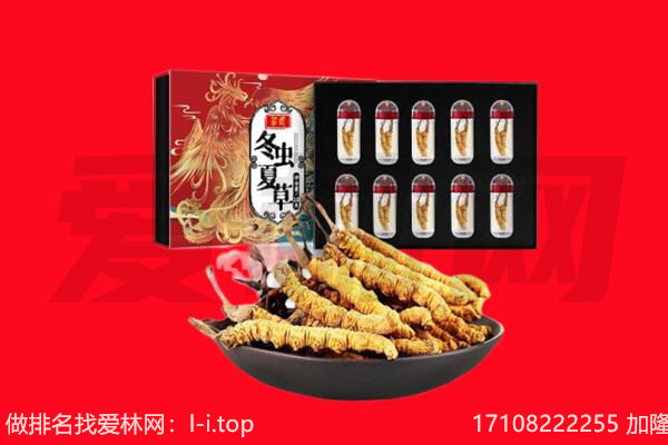 扶沟县回收礼品