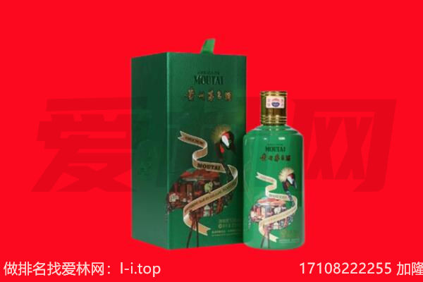 扶沟县回收出口茅台酒.jpg