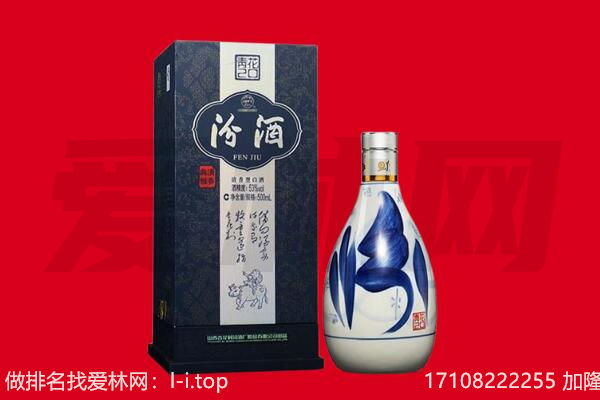 扶沟县回收汾酒.jpg