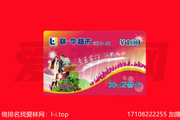 扶沟县回收购物卡