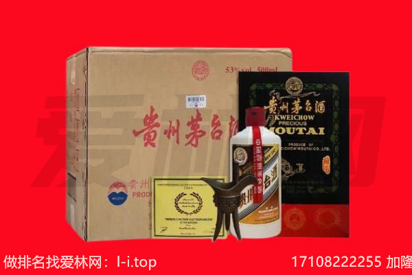 扶沟县回收陈年茅台酒