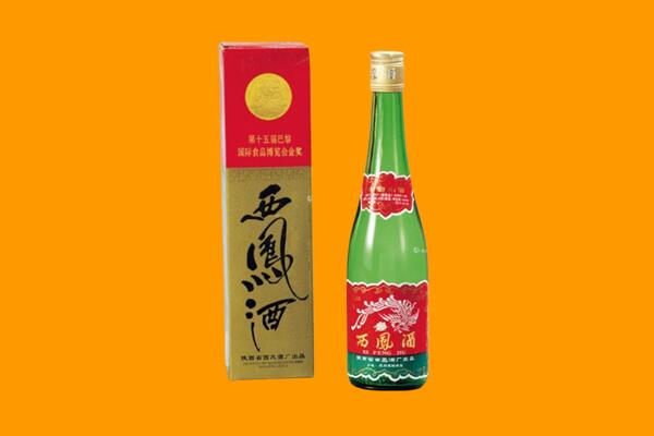 扶沟县西凤酒回收.jpg