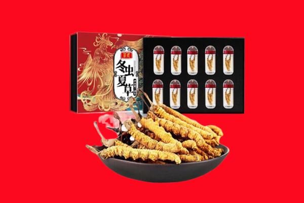 扶沟县回收虫草