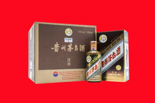 扶沟县回收50年茅台